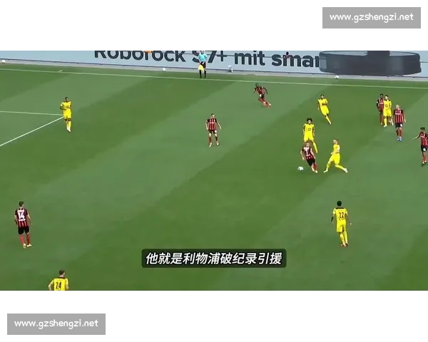 维尔茨落叶斩破局 德国 3-1 终结三连败